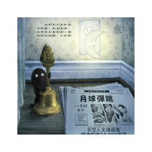 Load image into Gallery viewer, The Darkest Dark • 最黑暗的地方:加拿大第一位太空人的故事