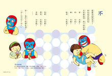 Load image into Gallery viewer, A Character A Poem (Set of 3) • 字的小詩(全三冊):讀一首詩,交一個字朋友(字字小宇宙+字字看心情+字字有意思)