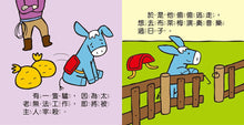 Load image into Gallery viewer, Grimm&#39;s Fairy Tales Mini Board Book Bundle (Set of 5) • 格林童話 (幼幼撕不破小小書)
