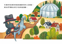 Load image into Gallery viewer, Bye! Bye! Dinosaur Circus • Bye Bye! 恐龍馬戲團