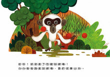 Load image into Gallery viewer, Bye! Bye! Dinosaur Circus • Bye Bye! 恐龍馬戲團