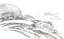 Load image into Gallery viewer, What Do You Do With A Problem? • 如果你有一個問題?