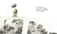 Load image into Gallery viewer, What Do You Do With A Problem? • 如果你有一個問題?