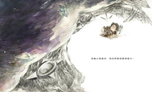 Load image into Gallery viewer, What Do You Do With A Problem? • 如果你有一個問題?