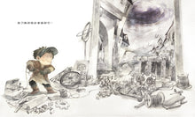 Load image into Gallery viewer, What Do You Do With A Problem? • 如果你有一個問題?