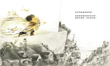 Load image into Gallery viewer, What Do You Do With A Problem? • 如果你有一個問題?