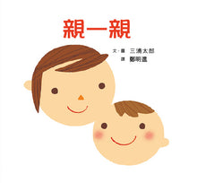 Load image into Gallery viewer, Baby's First Set of Growing Up Books (Set of 3) • 寶寶的第一套成長紀錄繪本(3冊)