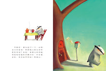 Load image into Gallery viewer, The Bad Mood! • 壞心情!