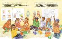 Load image into Gallery viewer, Amazing Grace • 了不起的妳