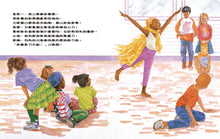 Load image into Gallery viewer, Amazing Grace • 了不起的妳