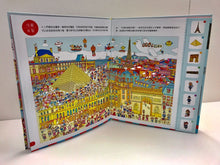 Load image into Gallery viewer, Global Cultural Adventures, Let's Go! • 環球文化大歷險,出發!