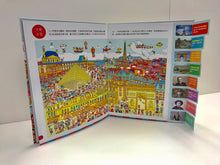 Load image into Gallery viewer, Global Cultural Adventures, Let's Go! • 環球文化大歷險,出發!