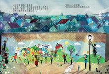 Load image into Gallery viewer, Grandad’s Secret Giant • 爺爺的神祕巨人