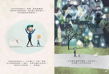 Load image into Gallery viewer, Grandad’s Secret Giant • 爺爺的神祕巨人