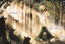 Load image into Gallery viewer, Grandad’s Secret Giant • 爺爺的神祕巨人