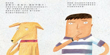 Load image into Gallery viewer, Dragons Love Tacos 2:The Sequel • 噴火龍來了2:夾餅救援小隊,出動!