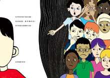 Load image into Gallery viewer, We're All Wonders • 我們都是奇蹟男孩