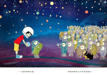 Load image into Gallery viewer, We're All Wonders • 我們都是奇蹟男孩