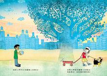 Load image into Gallery viewer, We're All Wonders • 我們都是奇蹟男孩