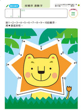 Load image into Gallery viewer, Product picture.