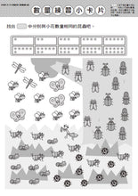 Load image into Gallery viewer, Product picture.