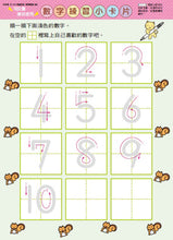 Load image into Gallery viewer, Product picture.