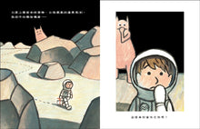 Load image into Gallery viewer, Life on Mars • 我的火星探險