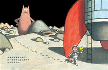 Load image into Gallery viewer, Life on Mars • 我的火星探險