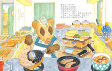 Load image into Gallery viewer, Papa Badger's Bento Delivery • 獾爸的外送幸福便當