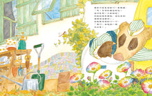 Load image into Gallery viewer, Papa Badger's Bento Delivery • 獾爸的外送幸福便當