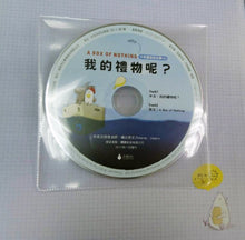 Load image into Gallery viewer, A Box of Nothing (with Bilingual English/Mandarin CD) • 我的禮物呢?(中英對照雙語繪本+中英雙語說故事CD)