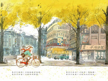 Load image into Gallery viewer, Mama's Bowl of Soup • 媽媽的一碗湯