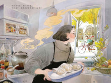 Load image into Gallery viewer, Mama's Bowl of Soup • 媽媽的一碗湯