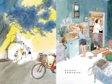 Load image into Gallery viewer, Mama's Bowl of Soup • 媽媽的一碗湯