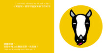 Load image into Gallery viewer, Who Am I? • 顛倒看世界:我是誰?