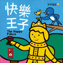 Load image into Gallery viewer, World Stories Mini Board Book Bundle (Set of 5) • 世界童話 (幼幼撕不破小小書)