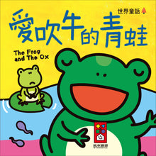 Load image into Gallery viewer, World Stories Mini Board Book Bundle (Set of 5) • 世界童話 (幼幼撕不破小小書)