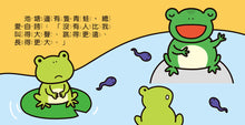 Load image into Gallery viewer, World Stories Mini Board Book Bundle (Set of 5) • 世界童話 (幼幼撕不破小小書)