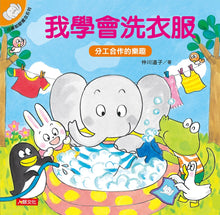 Load image into Gallery viewer, Product picture.