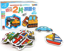 Load image into Gallery viewer, FOOD Superhero Bilingual Puzzle Cards: Vehicles • 交通:FOOD超人幼兒2片拼圖卡