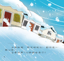 Load image into Gallery viewer, Festival Stories: Lunar New Year • 節日繪本:過年(認識年節最豐富的繪本)