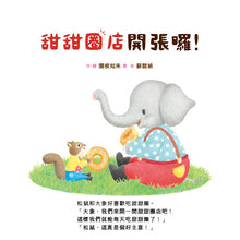 Load image into Gallery viewer, Donut Shop's Grand Opening • 甜甜圈店開張囉!