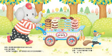 Load image into Gallery viewer, Donut Shop's Grand Opening • 甜甜圈店開張囉!