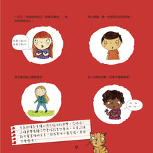 Load image into Gallery viewer, How Are You Feeling Today • 我不亂生氣