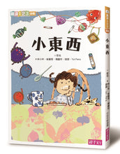 Load image into Gallery viewer, Little Things • 小東西