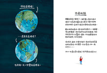 Load image into Gallery viewer, Lots • 好多好多