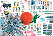 Load image into Gallery viewer, Lots • 好多好多