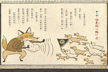 Load image into Gallery viewer, Silly Nonsense Chinese Idioms Stories (Set of 4) • 狐說八道成語故事(全套四冊)