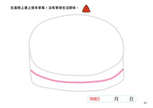Load image into Gallery viewer, 10-Minute-A-Day Children's Drawing Book (Beginner) • 1日10分の小小孩塗畫本