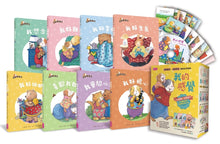 Load image into Gallery viewer, The Way I Feel Series (Set of 8 + Audio CD) • 我的感覺系列 (8書+朗讀CD+情緒遊戲卡)